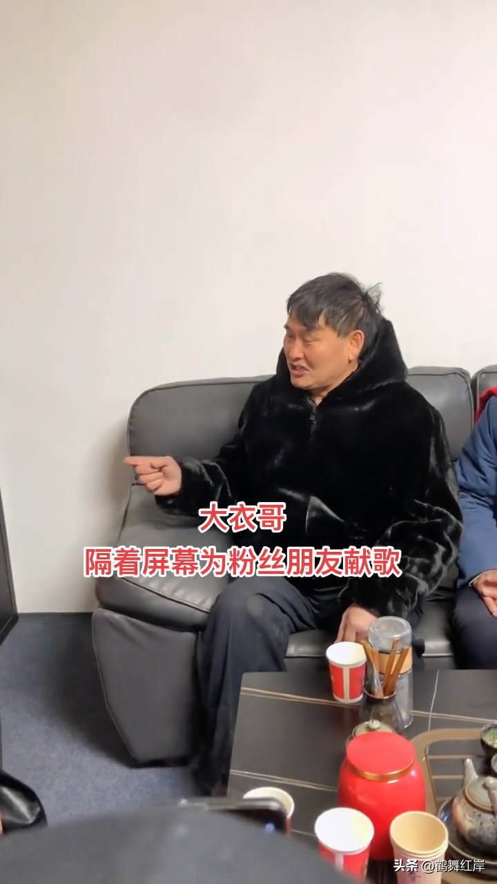 大衣哥关心集市,大衣哥慰问农民