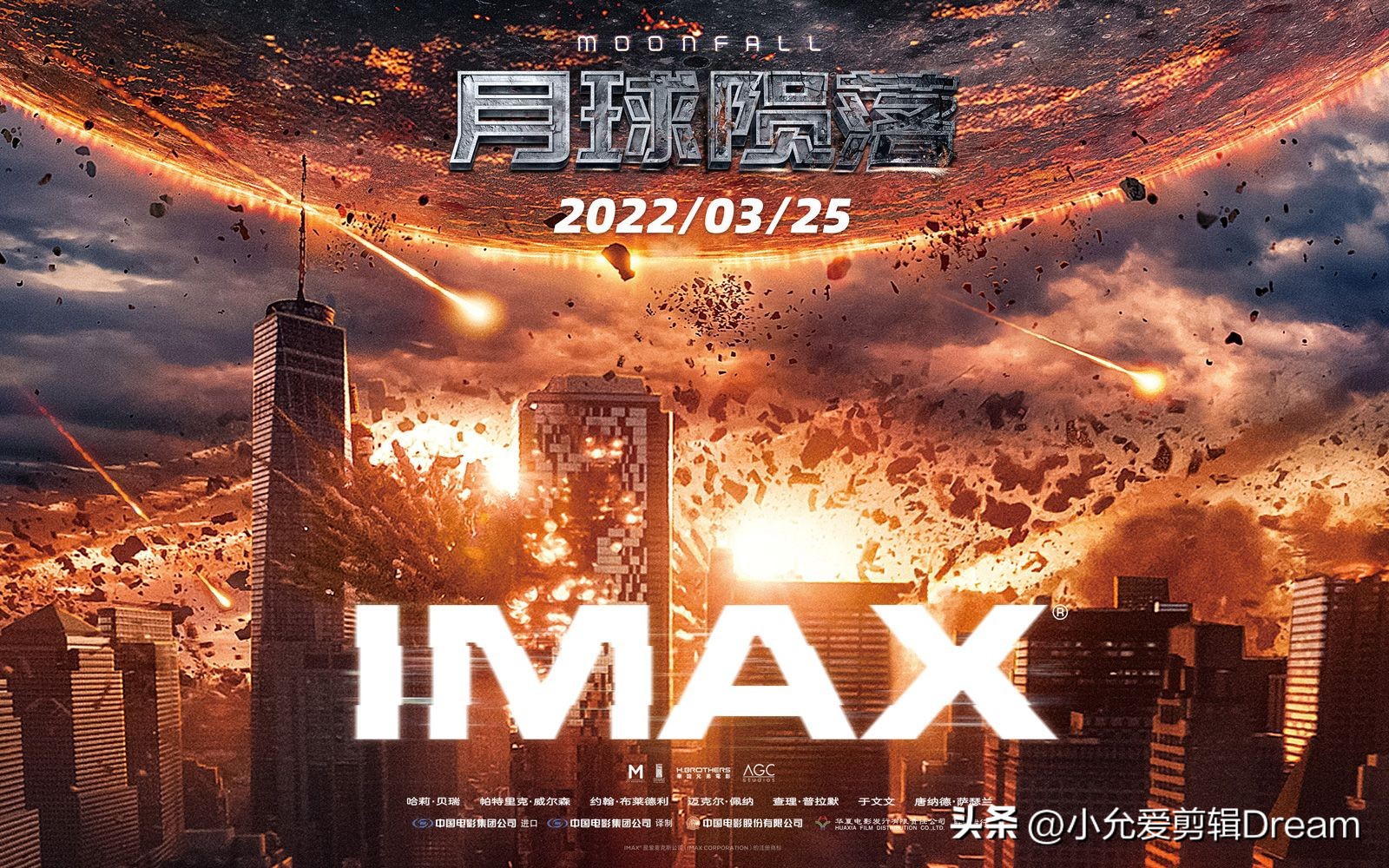 2022年科幻电影推荐榜,2022科幻电影大全