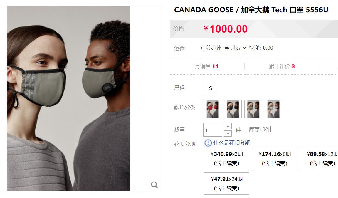 穷穿假大鹅富穿波司登,富人黑标波司登