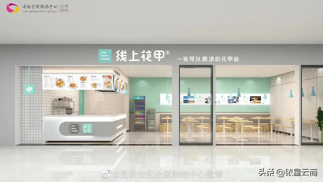 西南购物中心贵阳,新西南购物中心