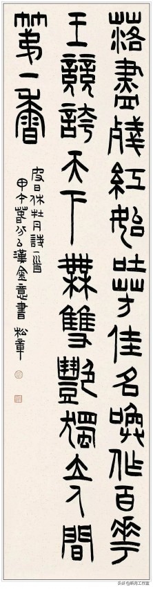 谷松章篆刻技法丛书,谷松章篆刻润格多少钱一套