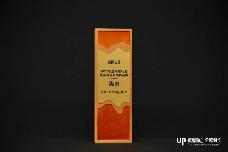 奥田zkt5白色,奥田zkt5的功能讲解