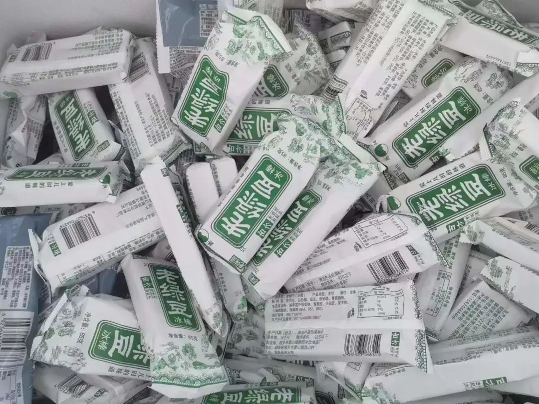 澶忓楂樻俯鍏徃鍙戠鍒╃殑閫氱煡鏂囨,楂樻俯澶╂皵鍏徃闃叉殤闄嶆俯绂忓埄