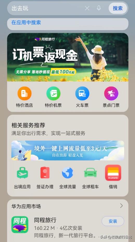 秭归三峡景区旅游攻略路线,秭归屈原故里三峡大坝套票