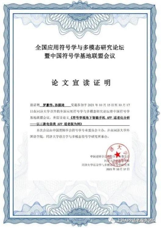 2022SISU专业伴你行|上外语言学本科专业介绍