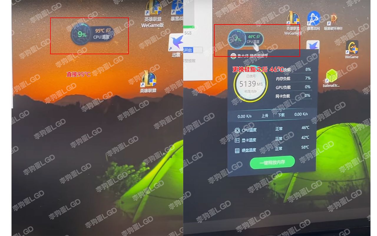 笔记本刚换的硅脂cpu温度还是很高,cpu温度高是不是该换硅脂了