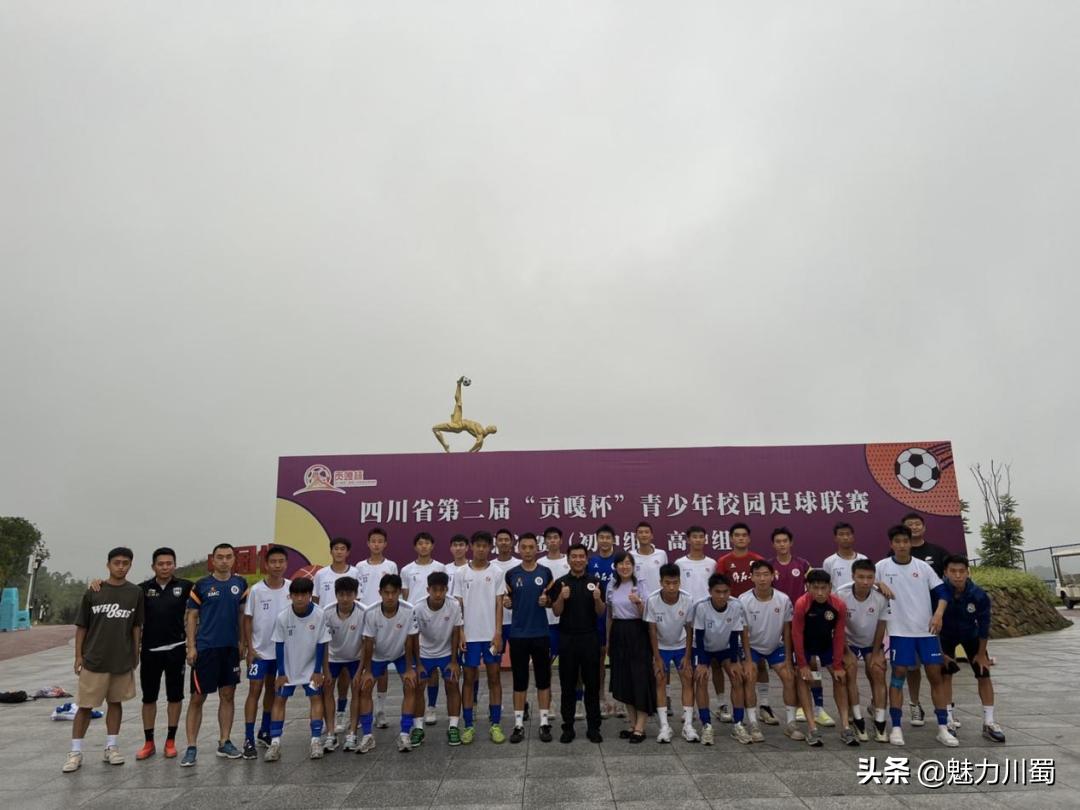 绵中实验贡嘎杯,绵实足球联赛