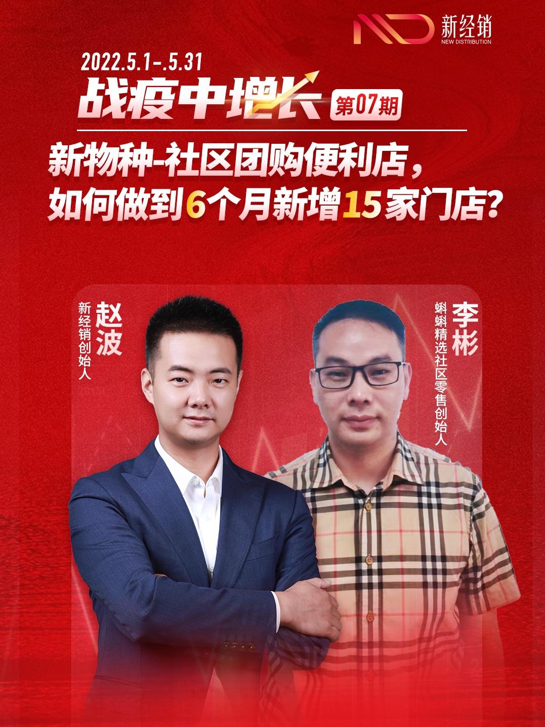 作为代理商如何和经销商沟通,如何培训经销商和代理商