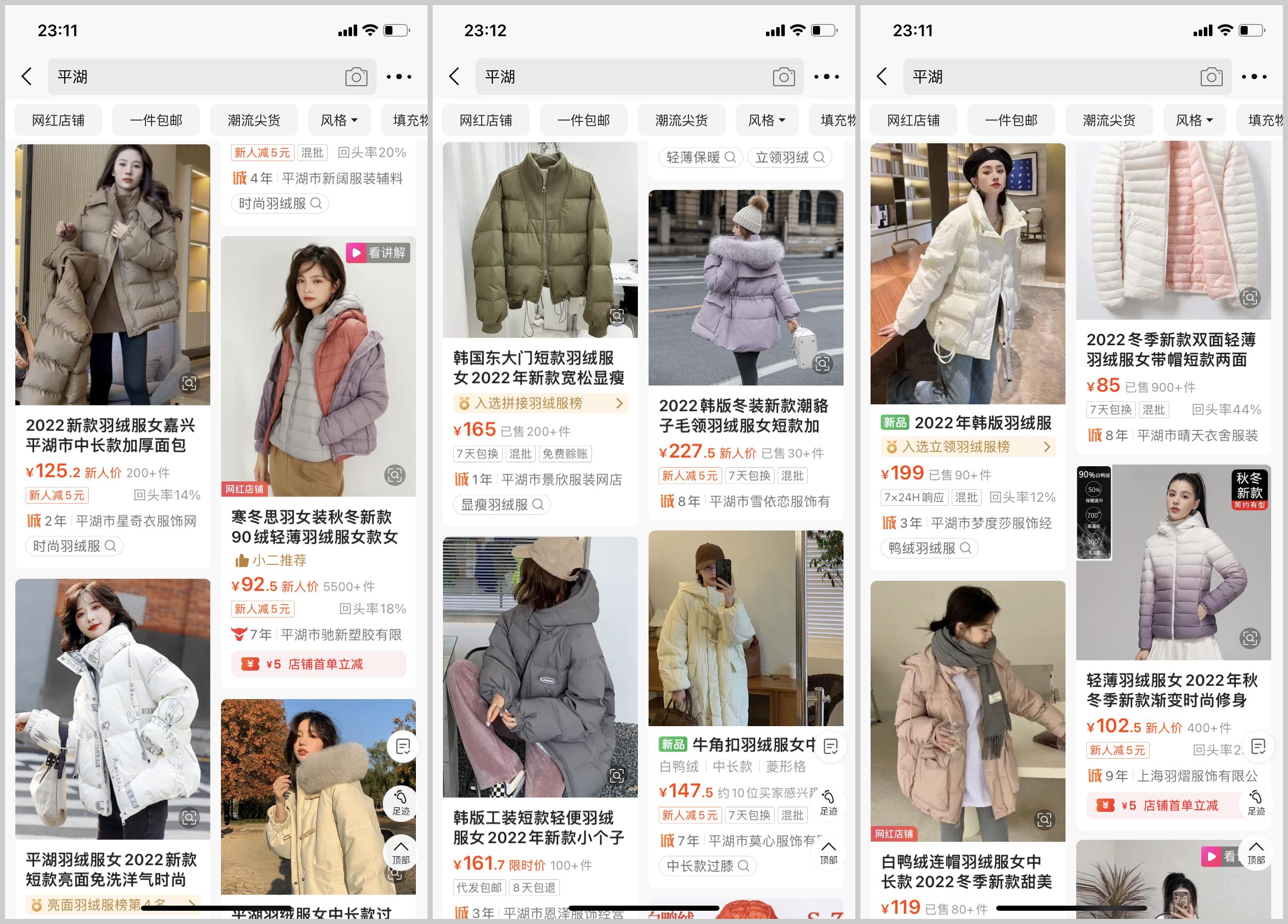 专业教你在1688购真货又便宜,1688省钱购物小技巧