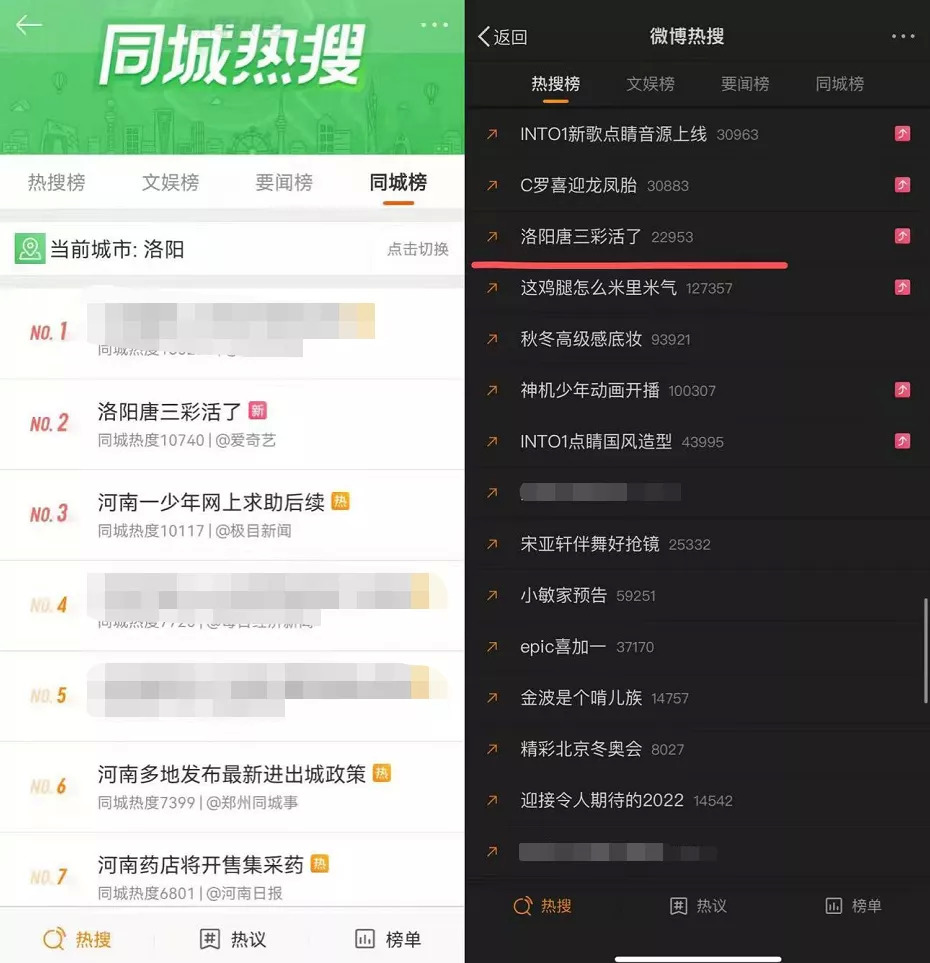 让唐三彩在线打工，华夏古城宇宙什么来头？