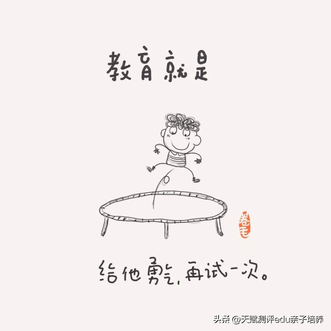 9张教育漫画刷爆朋友圈强烈推荐,关于教育的100张漫画