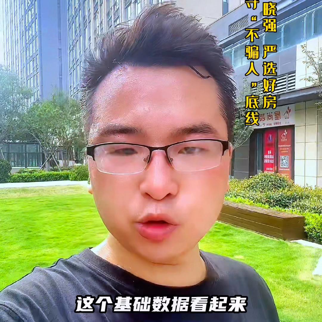 正商金域华府特价房什么价,正商金域华府怎么样