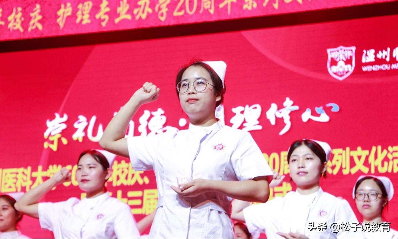 温州医科大学属于什么级别,温州医科大学哪些专业不是医学类