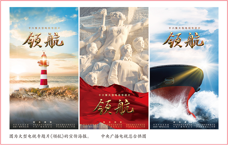 璁存瓕鐧惧勾杈夌厡濂嬭繘宕柊寰佺▼瑙嗛,璁存瓕闈炲嚒鍗佸勾绀艰禐浼熷ぇ鍙橀潻涓茶瘝