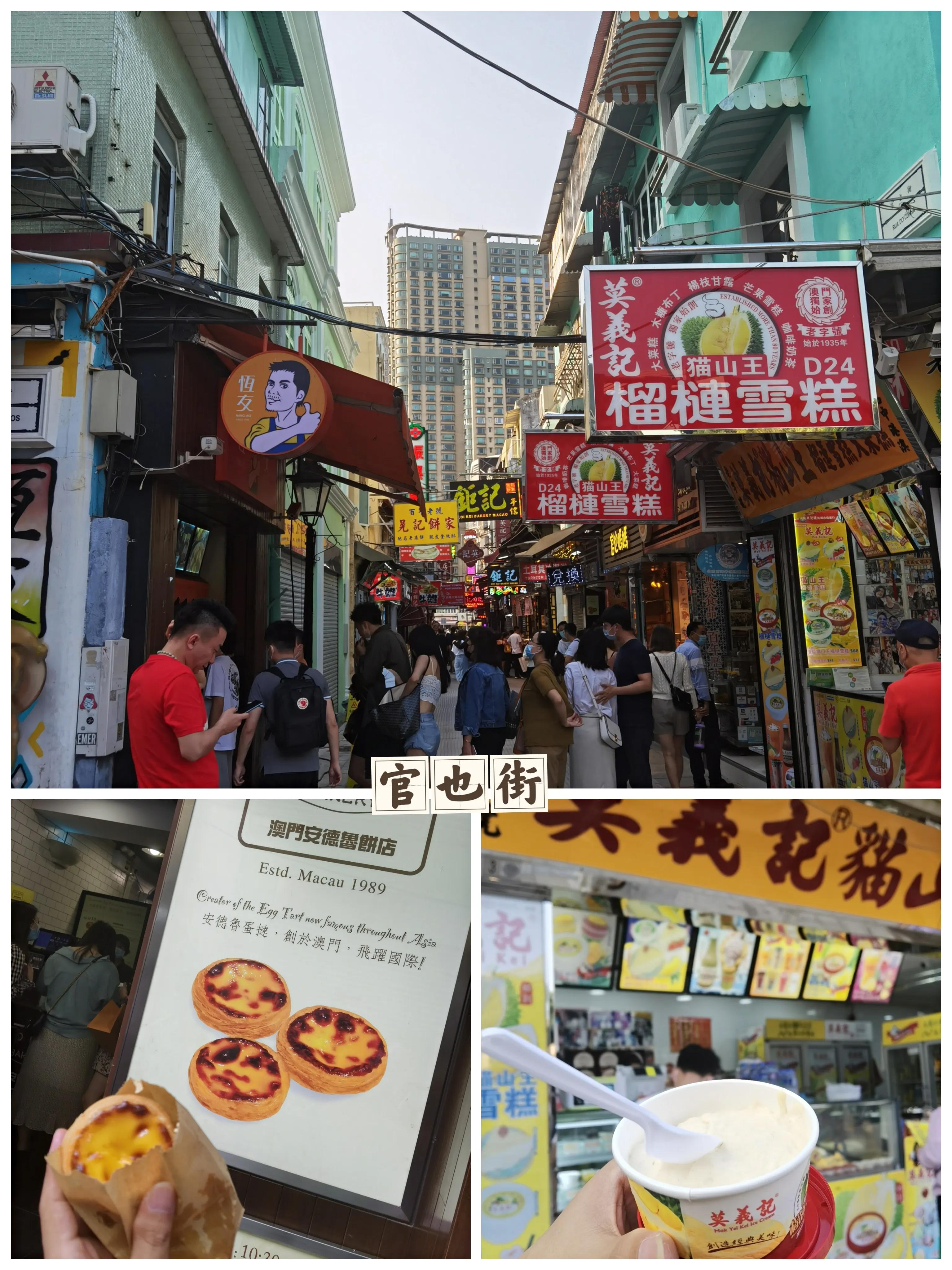 澳门旅游超详细攻略绝不踩坑,澳门一个星期游自由行攻略