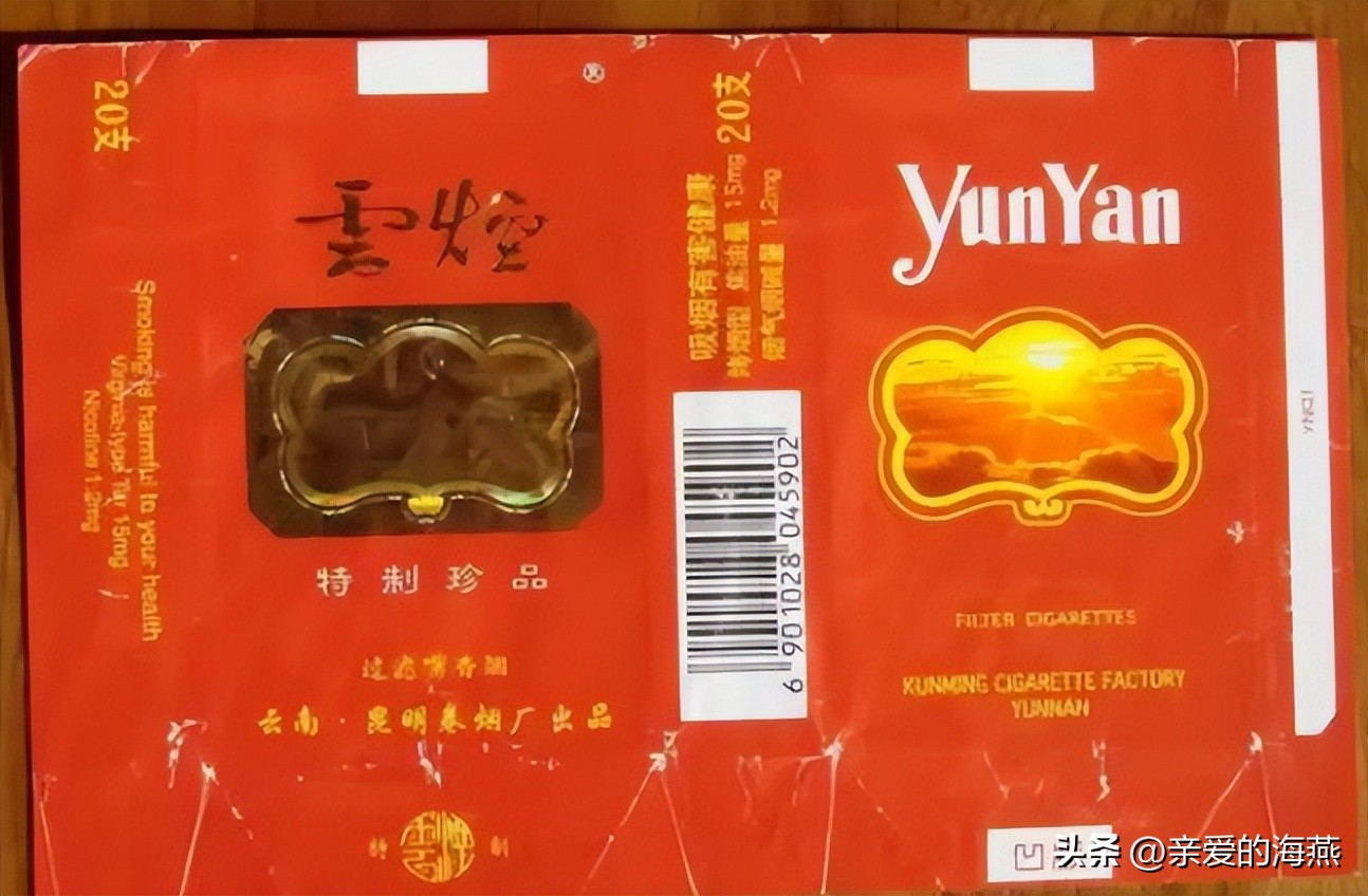 四十年前的农村老物件,供销社卖过的老物件