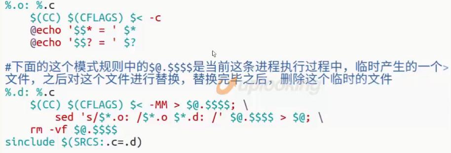 makefile宸ュ叿,makefile瀛︿範璧勬枡涓嬭浇