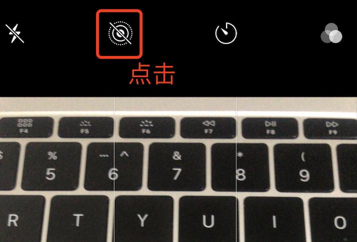 iphone相机拍照模糊技巧,苹果手机拍照设置方法教程