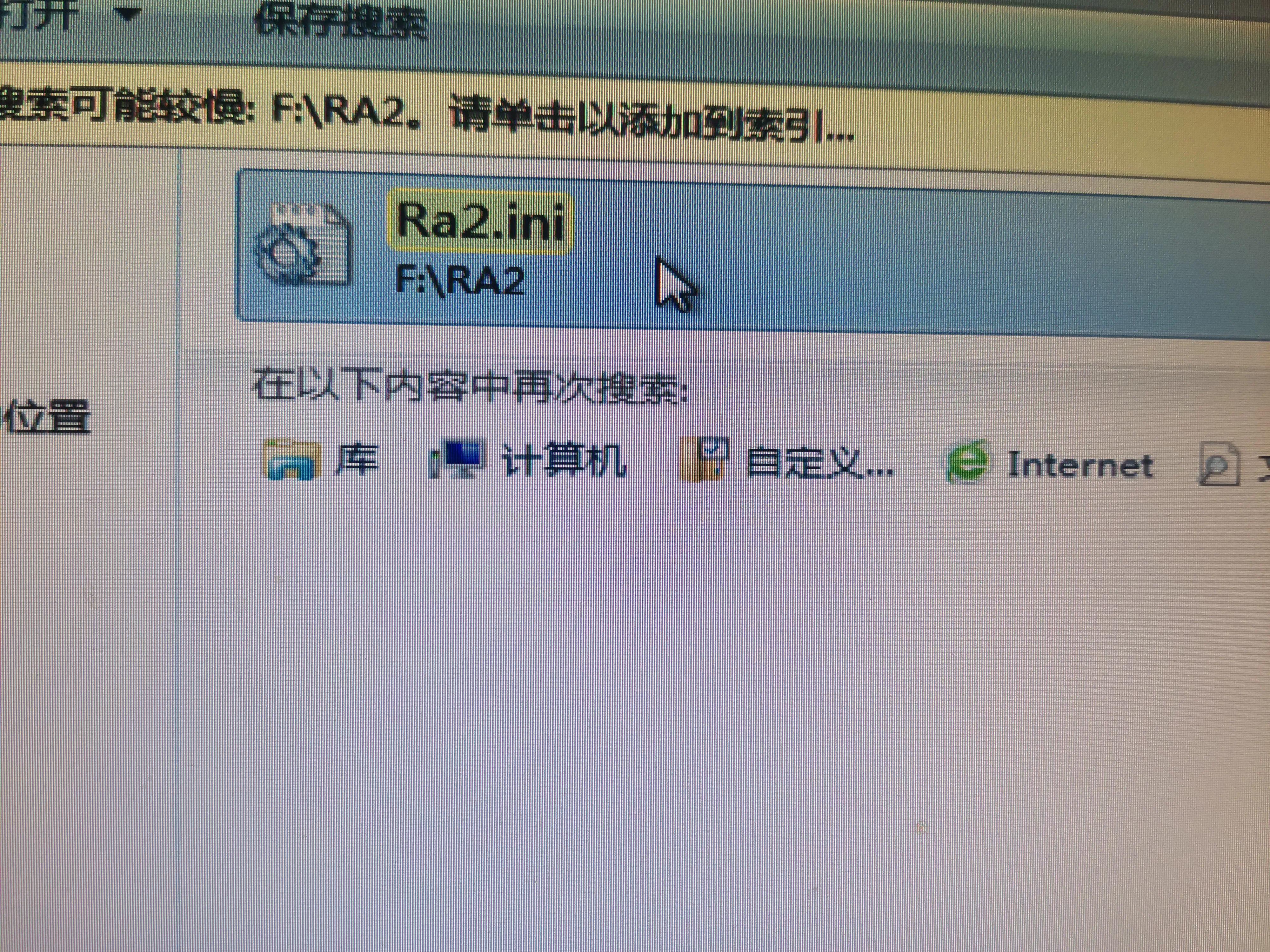 win10红色警戒2有声没图像,win7红色警戒2黑屏有声音
