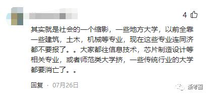 杭电投档线比一本高多少,杭电理工类全国排名第几