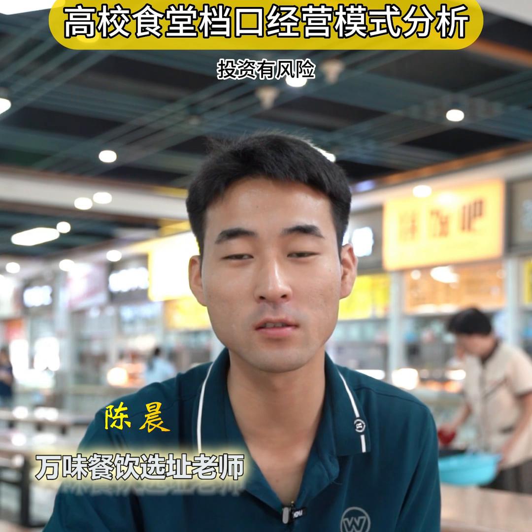 大学食堂餐饮经营思路和方案,高校餐饮食堂承包