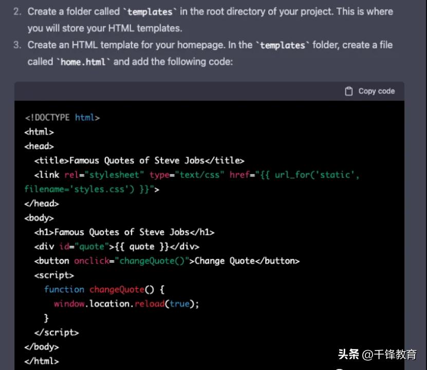 划水摸鱼必备技能：如何使用ChatGPT快速构建一个网站模板