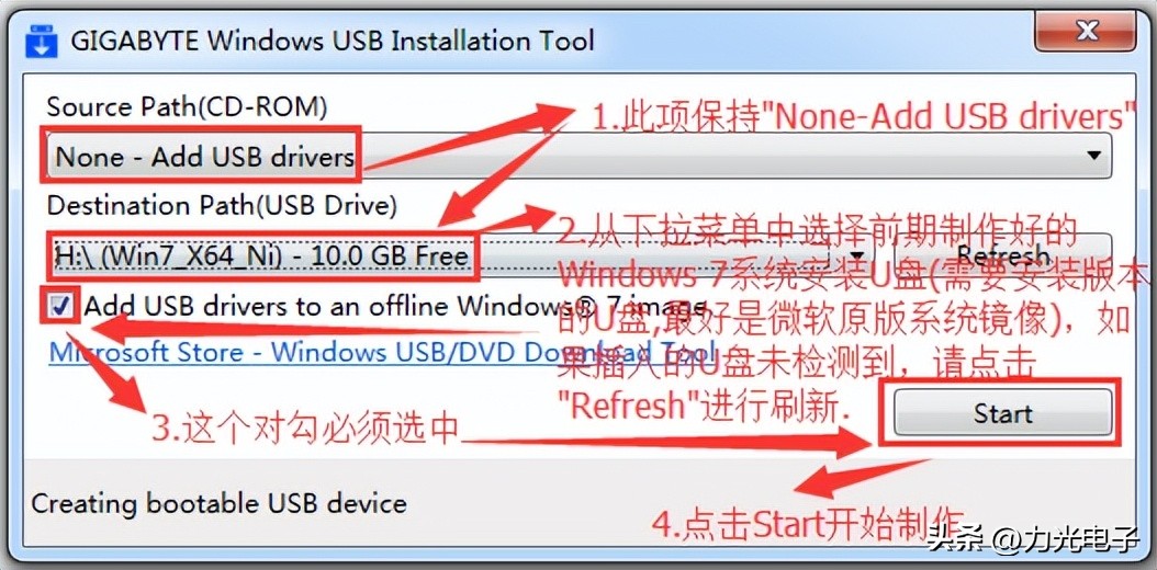 原版win7无usb3.0驱动如何解决,集成了usb3.0驱动的win7系统