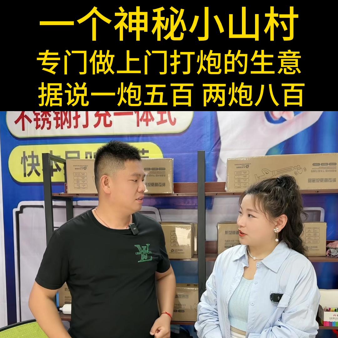 一炮通疏通神器,一炮通疏通神器哪个厂家的好