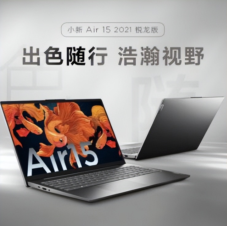 2021年京东618笔记本价格,2022年618有哪些笔记本电脑推荐