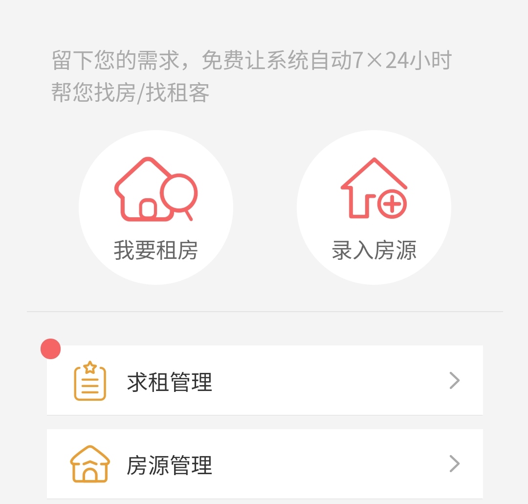 武汉东湖新租房多少钱一个月,武汉徐东片区房租多少钱
