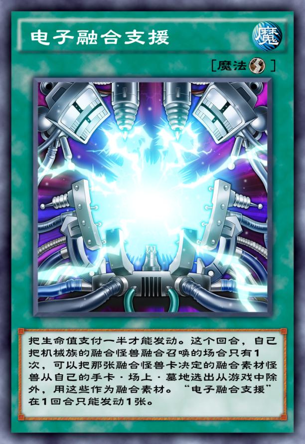 游戏王决斗链接电子龙买哪个卡组,游戏王决斗链接天空龙是废物吗
