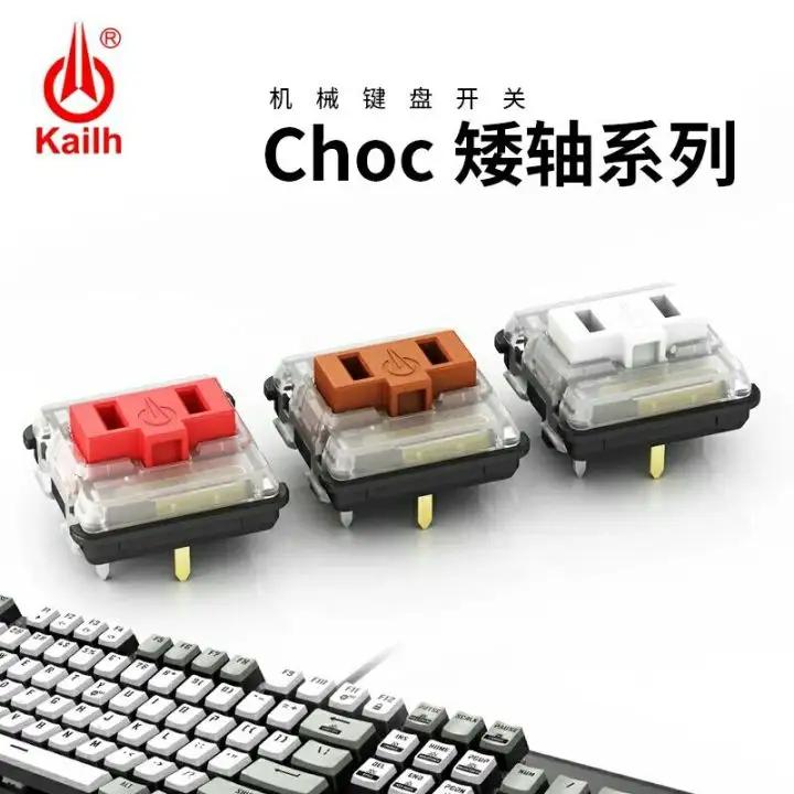 机械键盘和普通键盘哪种打字更快,真机械键盘和机械键盘有什么区别