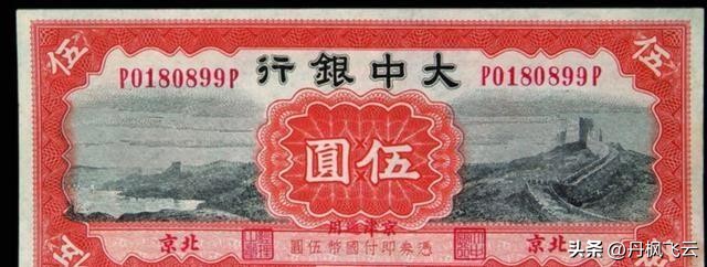 民国时期的邢台,民国时期邢台