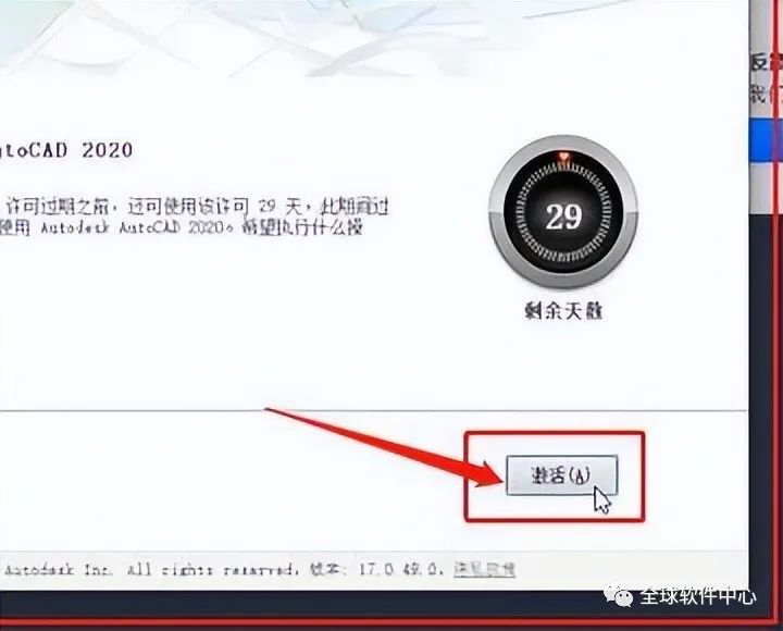 cad安装激活出现许可证错误,浩辰cad重新安装也无法激活