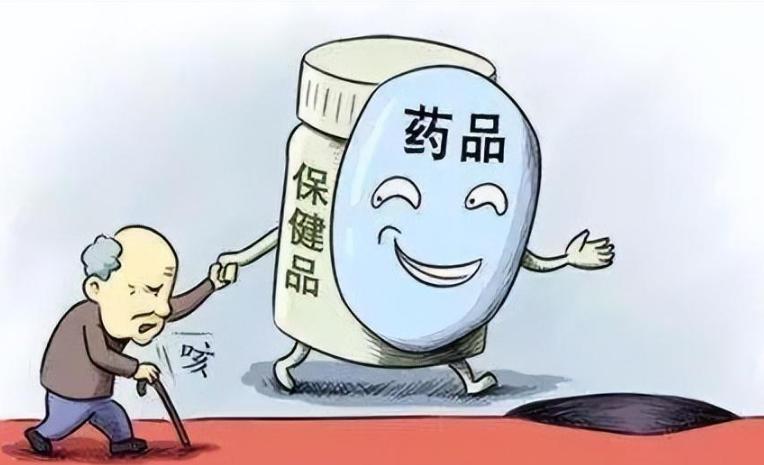 这几种保健品不值得买,拒绝忽悠别被劣质保健品套路了