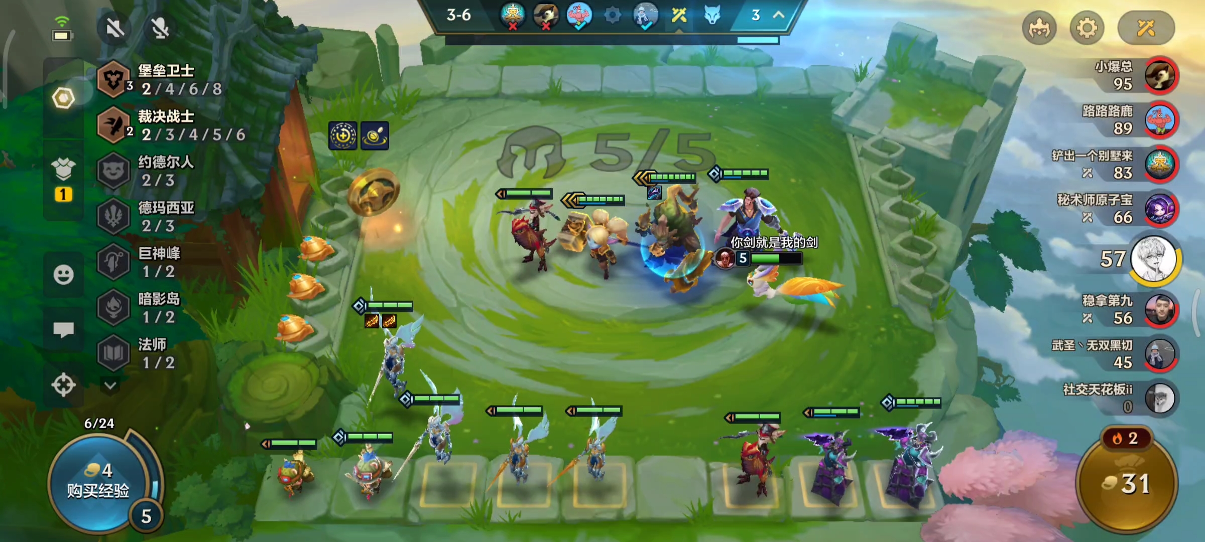 金铲铲之战s9凯尔主c出装,金铲铲s9阵容巨龙怎么玩