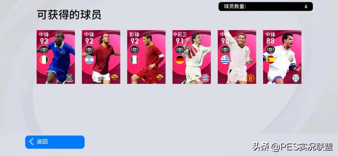 德罗巴金币购买,德罗巴保底要多少金币