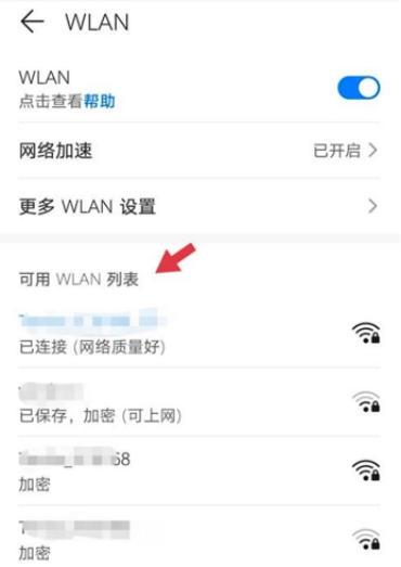 地铁逃生一直卡在主页面怎么办,地铁逃生卡在最后一点不动怎么办