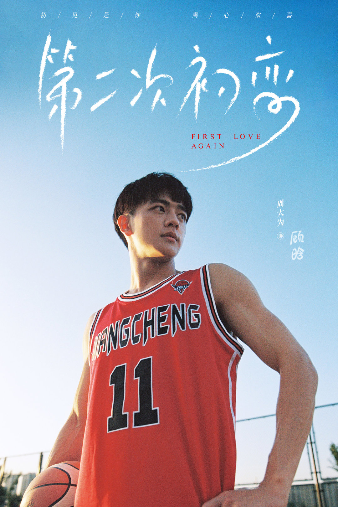 2023年待播剧你最期待哪一部,2023年偶像待播剧盘点