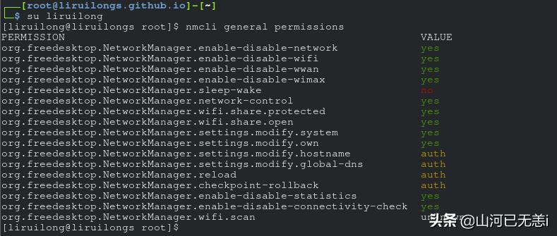 linux中networkmanager怎样安装,linux中网络设置