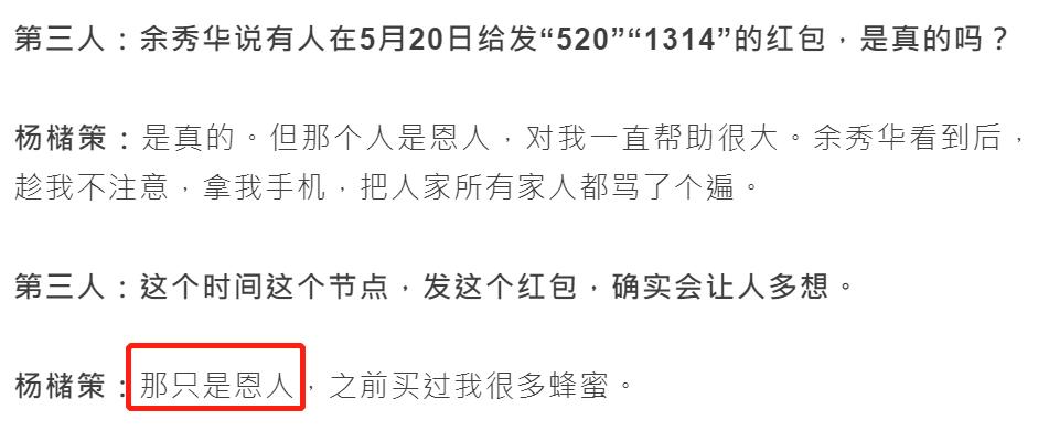 与余秀华接头也要先唱孤勇者