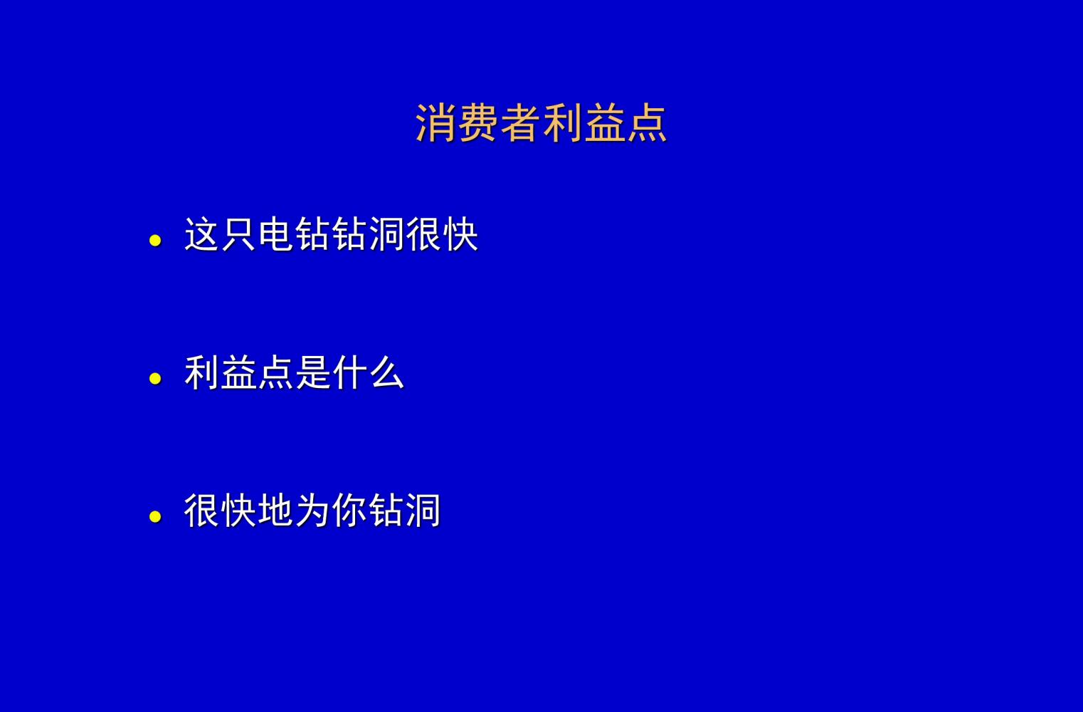 奥美培训,奥美广告创意52条法则