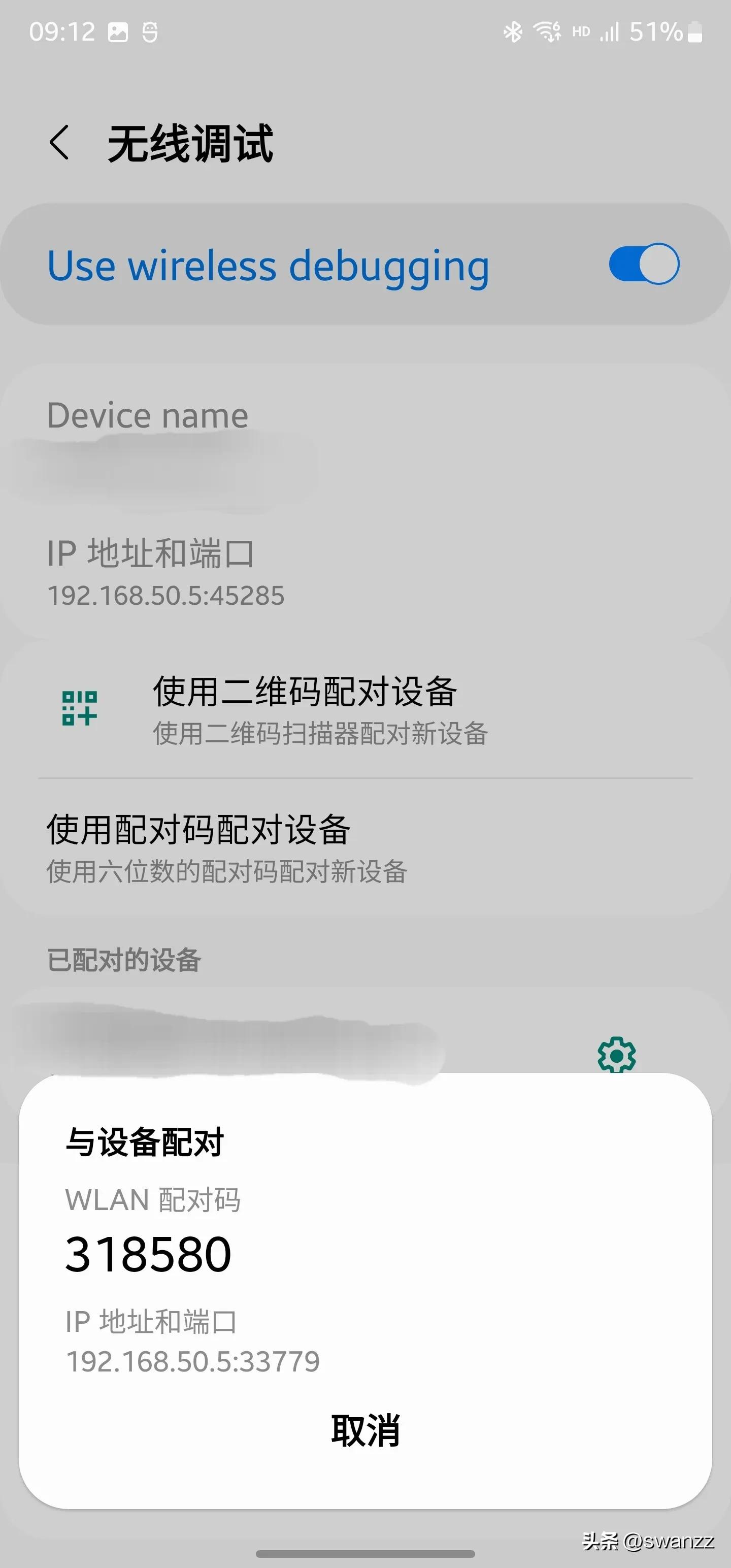 三星手机wifi连接一会就自动断开,三星手机wifi总有叹号是什么原因