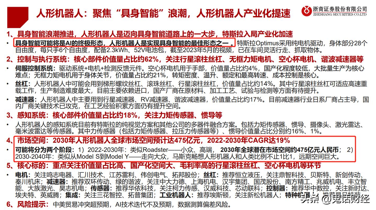 研究报告怎么又集体翻车了？