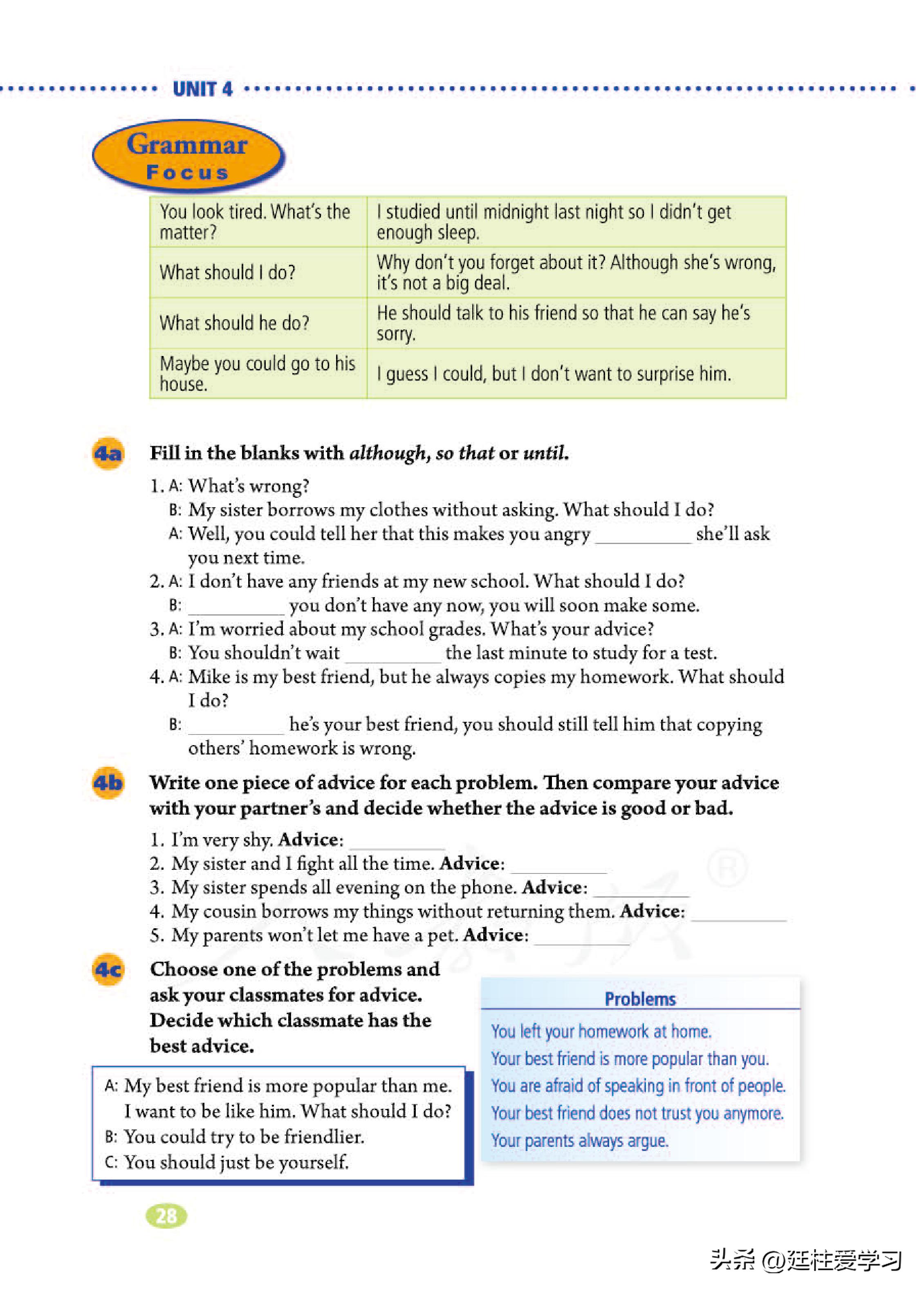 英语八年级下册电子版沪教版,英语八年级下册电子版同步练习册