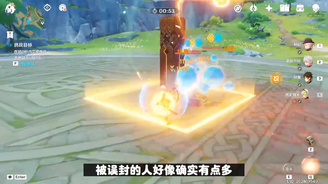 卡位事件后续：老米大力整治外挂，导致大量玩家被误封