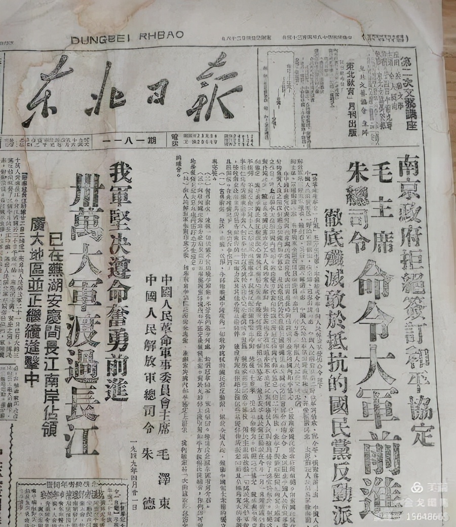 十六字诀速记口诀,十六字妙诀秘诀