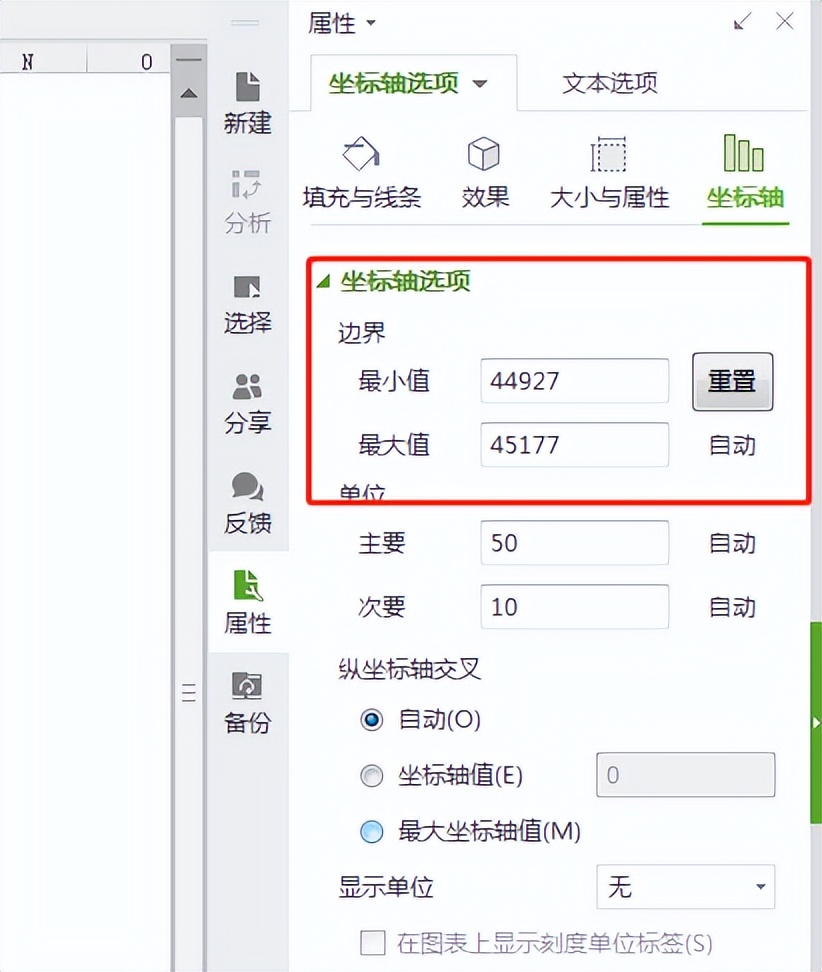 excel甘特图工程计划制作步骤,excel甘特图项目进度计划