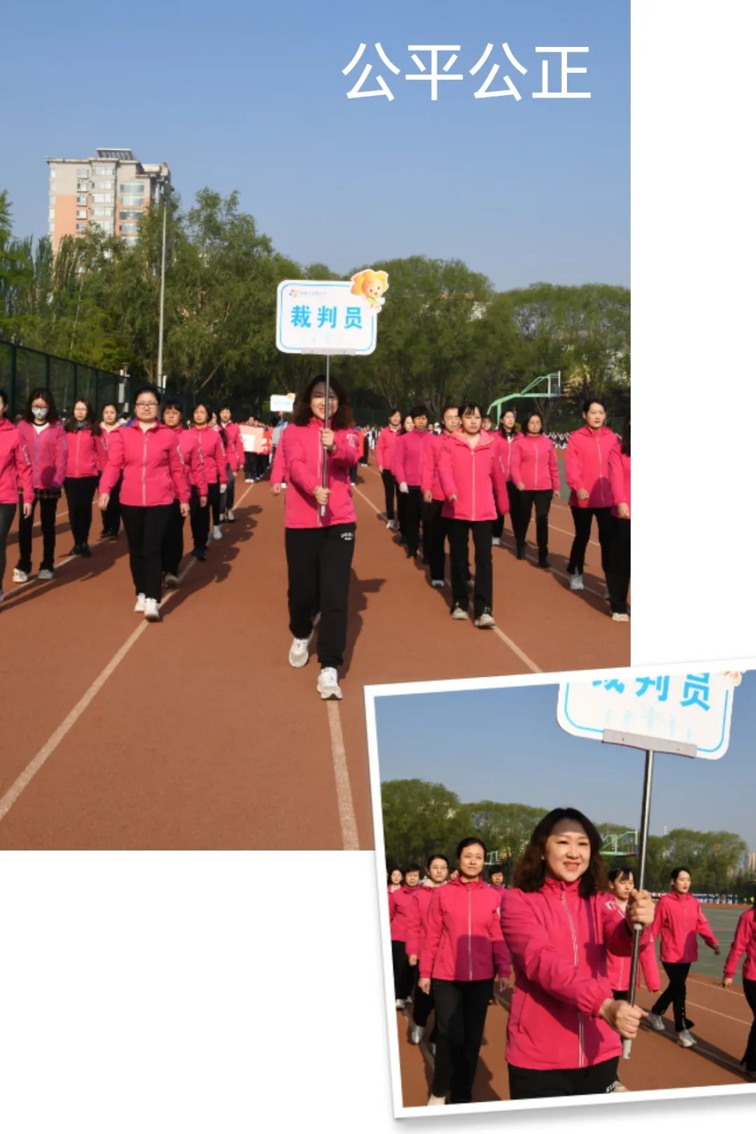 太原市第三实验小学运动会,太原小学生秋季运动会