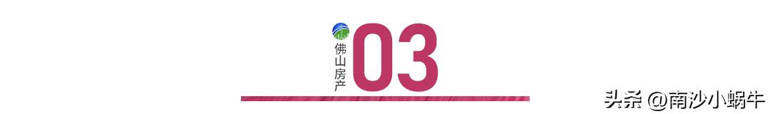 楼面价5200多商住地,楼面价4300元房价多少